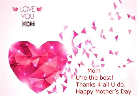 Happy Mothers Day 2022 Wishes Greetings Cards Lines For Mom Happy Valentines Day Wishes