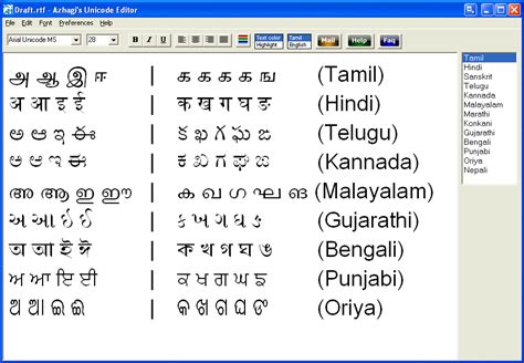 Use lingvanex applications to quickly and instantly translate an tamil english text for free. Azhagi (software) - Wikipedia