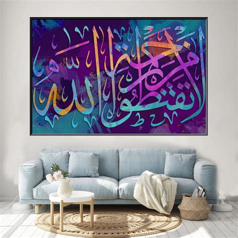 Islamic Art Canvas Collection Ole Wall Art