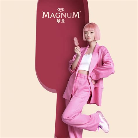 Imma Stars In Tvcm For Magnum New Cherry Flavour News Aww Inc A