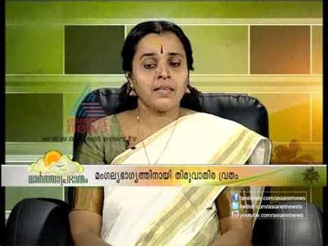 Asianet news network operates as a subsidiary of jupiter. Thiruvathira Kali, a part of Kerala Culture - Asianet News ...