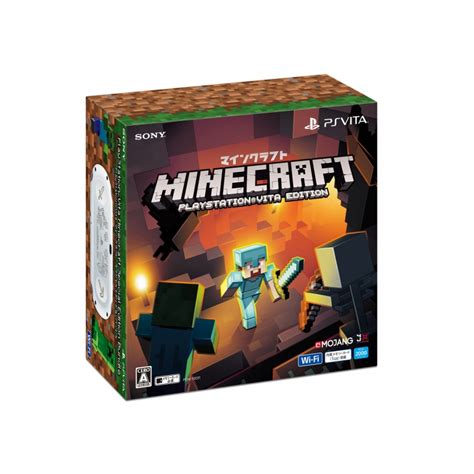 Playstation Vita Minecraft Special Edition Bundle Game Hard Hmv
