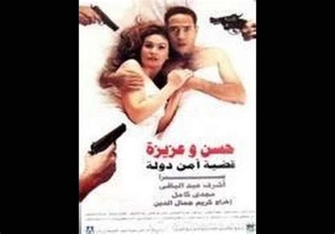 وكان عبر الفنان عباس أبوالحسن، عن سعادته بعد الحكم على طبيب الأسنان. عباس ابو الحسن فيلم مافيا : معلومات لا تعرفها عن الفنان ...