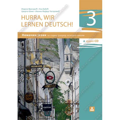 Hurra Wir Lernen Deutsch 3 Udžbenik Za Nemački Jezik 17530 Volim Svoj Dom