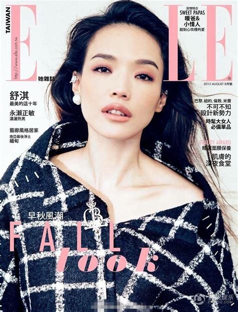 Shu Qi Covers Elle China Entertainment News Fashion Cover Fashion Mag Fashion