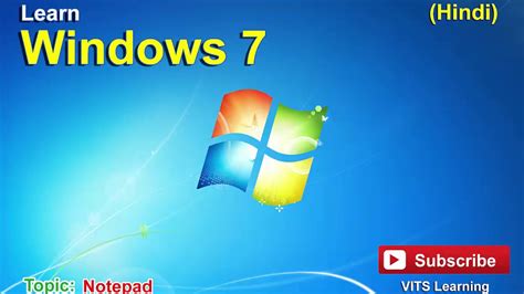 16 Windows 7 Notepad Youtube