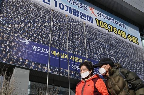 South Korea To Test 200000 Members Of Church At Centre Of Coronavirus