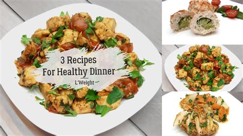 3 Healthy Dinners For Weight Loss | Easy Dinner Recipes ...