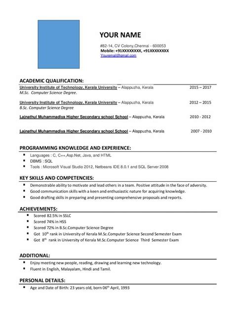 Most candidates who are freshers use the functional resume format instead of the more commonly used chronological resume format. 20+ cse fresher resume template - Addictips