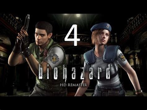 Resident Evil Remastered Walkthrough Gameplay Part 4 Jill PS4 PC