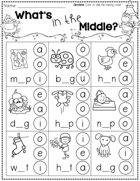 Free Kindergarten Phonics Worksheets