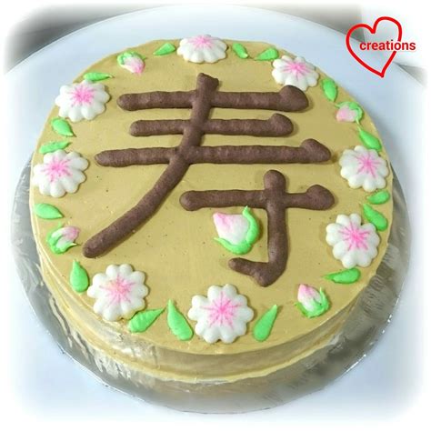 This is my most popular cake recipe so far. Loving Creations for You: "寿" Pandan Chiffon Cake with ...