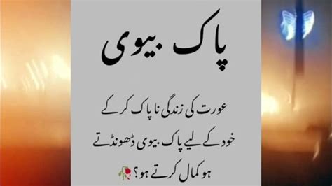 Hazrat Ali R A Heart Touching Quotes In Urdu Part 104 Life Changing