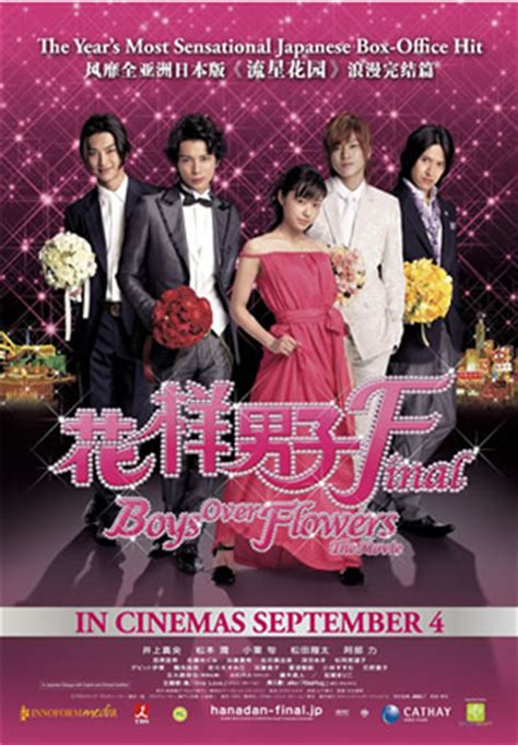 Female mc is poor, hardworking, headstrong, selfless and sometimes silly. Boys Over Flowers The Movie (Hana yori dango: Fainaru ...