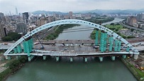 中正橋新橋鋼拱肋合攏 9月底台北往新北改新橋通行 - 生活 - 自由時報電子報