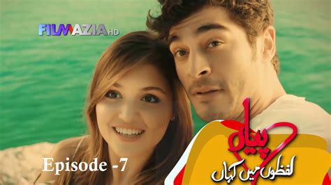 Pyaar Lafzon Mein Kahan Episode 7 Watch Drama Online