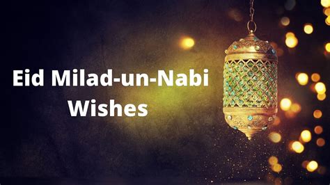 Eid Milad Un Nabi Mubarak Wishes Quotes Messages Images And