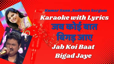 Jab Koi Baat Bigad Jaye Kumar Sanu And Sadhana Sargam Karaoke Songs
