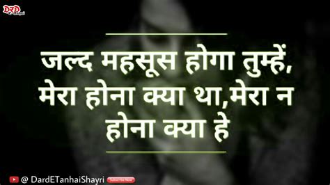 Dppicture Status Broken Heart Very Heart Touching Sad Quotes In Hindi