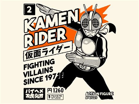 Kamen Rider Vintage Japanese Japanese Art Japanese Poster Design