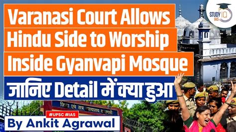 Gyanvapi Case Varanasi Court Allows Hindu Side To Pray In Mosque