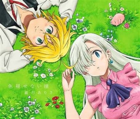 Meliodas X Elizabeth Nanatsu No Taizai Amino™ Amino