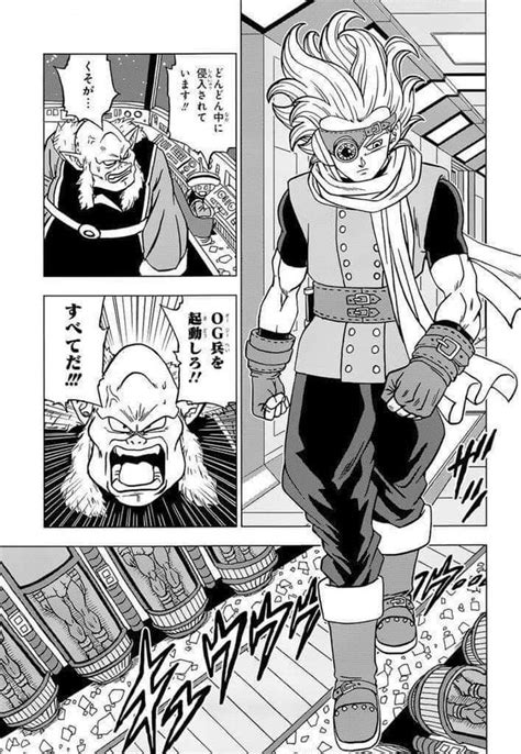The latest three chapters of the dragon ball super manga series are always free to read, so one should always use. Dragon Ball Super: Granola el superviviente, la próxima ...