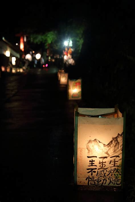 京都・洛西 愛宕古道街道灯し2014 ねこづらどき