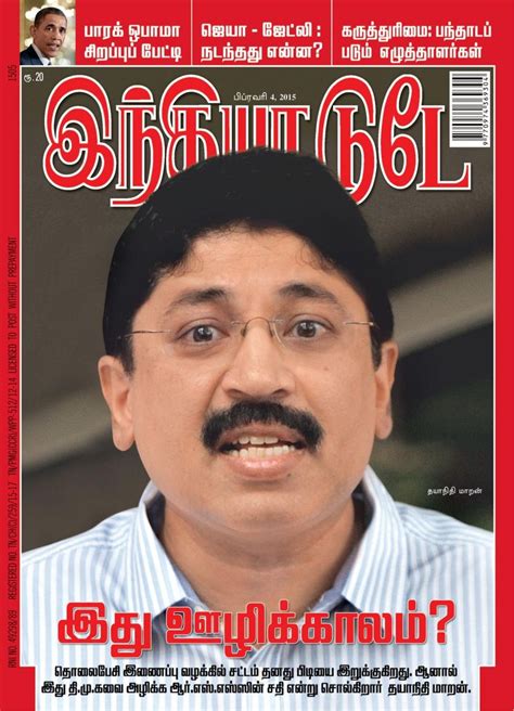 India Today Tamil February 4 2015 Magazine Get Your