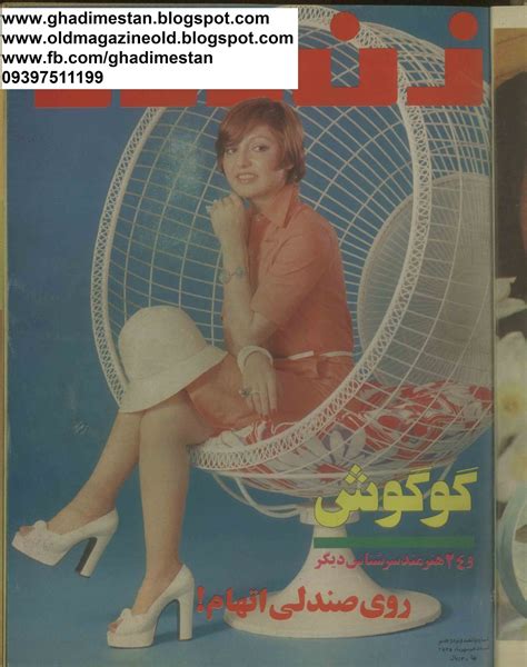 روزنامه روزنامه فروش آرشیو دیجیتال مجله زن روز