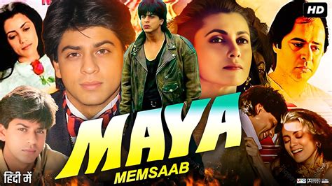Maya Memsaab Full Movie Review And Facts Shah Rukh Khan Deepa Sahi Farooq Sheikh Youtube