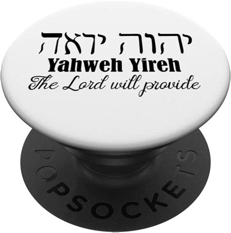 Hebrew Letters Yahweh Yireh The Lord Will Provide Jewish Popsockets Swappable