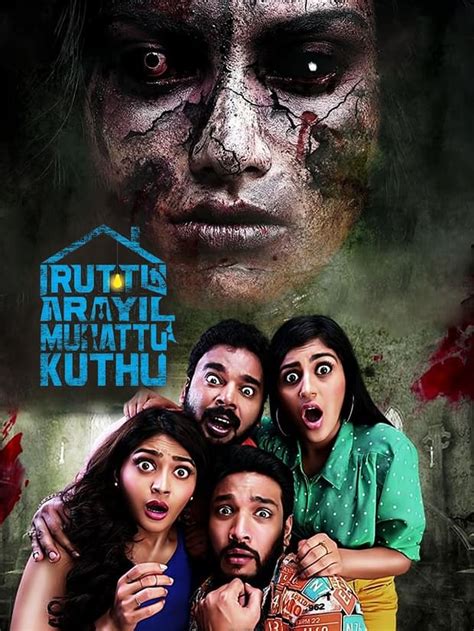 15 Tamil Horror Movies That Are Not For The Faint Heart Movie News