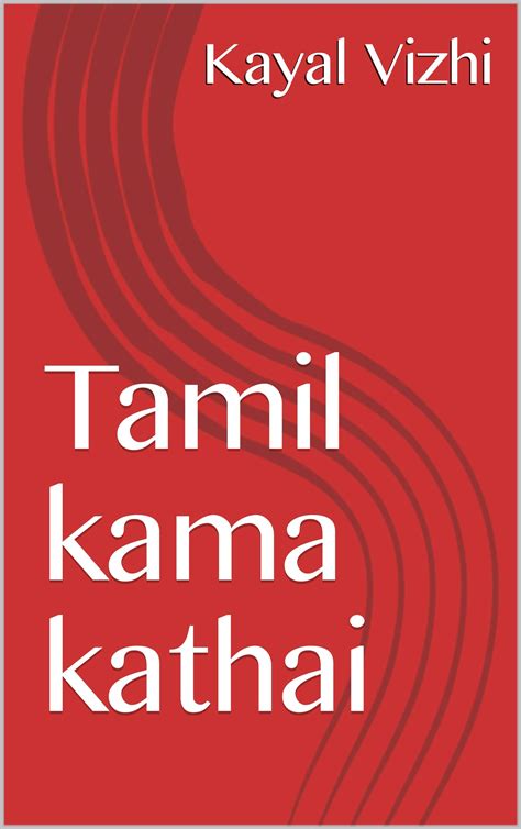 Tamil Kama Kathai Tamil Edition By Kayal Vizhi Goodreads