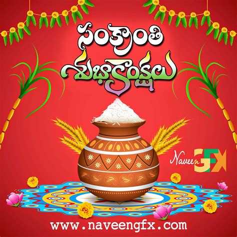 Happy Sankranthi Telugu Wishes Quotes And Greetings Naveengfx