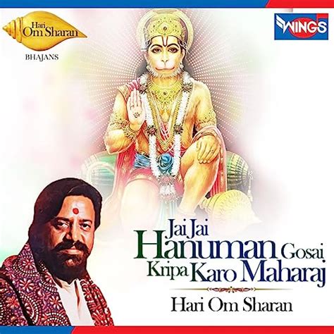 Jp Jai Jai Hanuman Gosai Kripa Karo Maharaj Hari Om Sharan