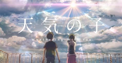 Release dates japan 19 july 2019: Looks like Makoto Shinkai's anime film 'Weathering With ...