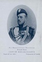 Grand Duke Sergei Mikhailovich Romanov of Russia. "AL" | Дом