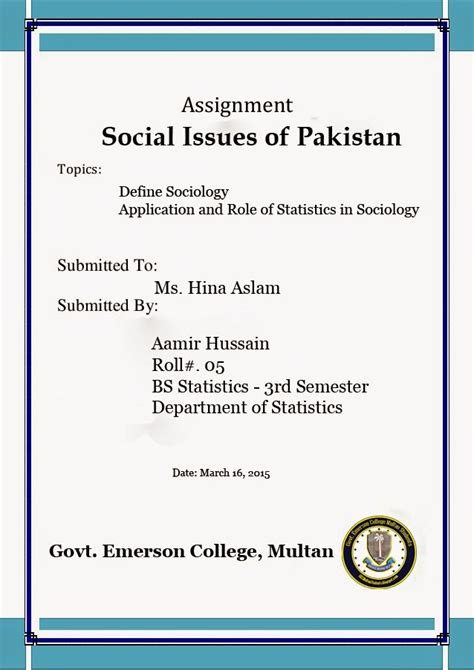 Assignment Cover Page Govt Emerson College Multan Students