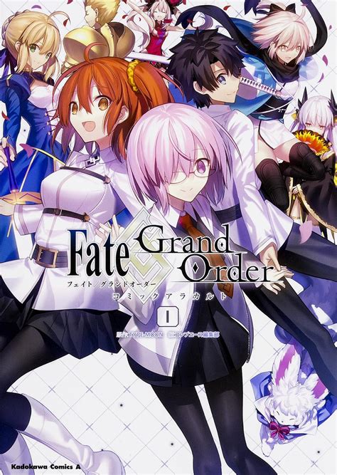 Fate/Grand Order - Comic à la Carte - Manga - Manga Sanctuary