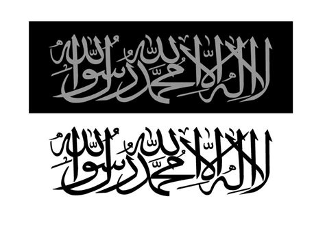 Gambar kaligrafi nabi muhammad berwarna. Kaligrafi Allahu Akbar Sederhana ~ Gambar Kaligrafi Allahu ...