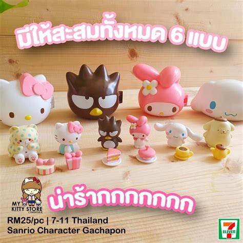 Seven elevens are pretty much essential these days in thailand, whether it's expat paying bills, locals buying online purchases, or adventurous travellers. 7-11 Thailand x Sanrio Characters Gachapon Figurine Toy ...