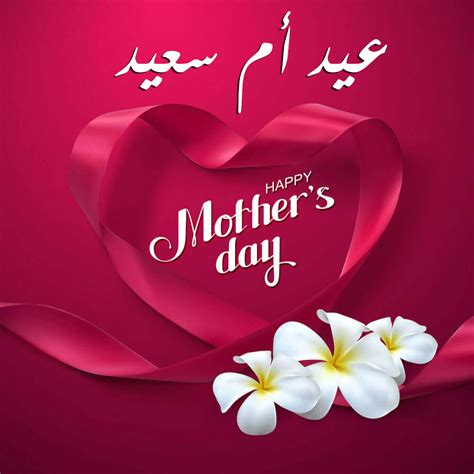 Mother's day is widely observed across australia, although it is not a public holiday. هُنا اجمل صور عيد الام 2020 mother's Day احتفالا بيوم الام ...