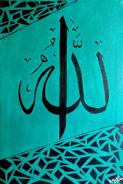 Allah Painting Painting By Rabiya Dhariwall Saatchi Art