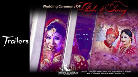 Chobi With Tareqholud And Weddingtrailer By Wedding Flash Ctg Youtube