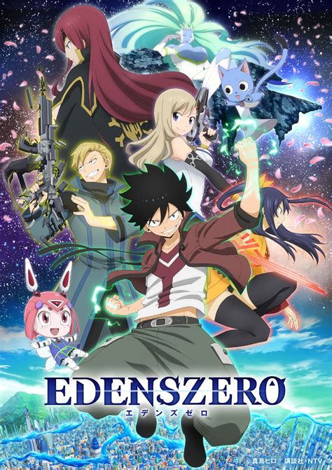 El Anime Edens Zero Revela Un Nuevo Visual Animecl