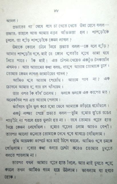 Incest Purano Scanned Choti Page 30 Xforum