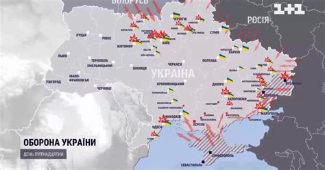 Видео — Война в Украине: карта боевых действий на 10 марта — Страница видео