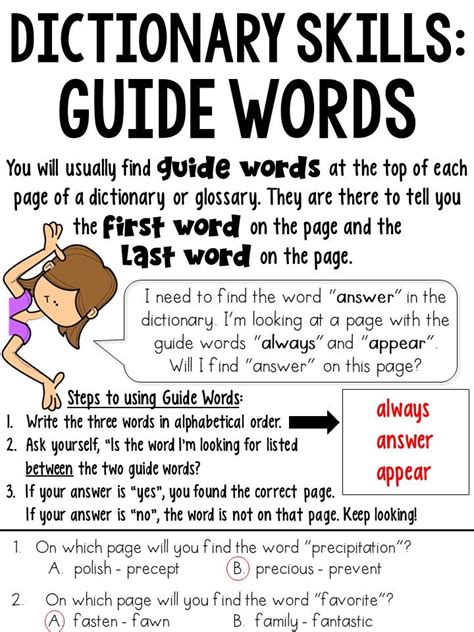 Guide Words Anchor Chart Guide Words Dictionary Skills Anchor Charts