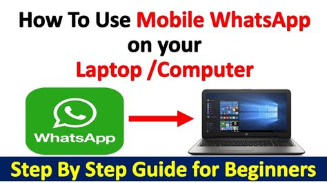 How To Use Mobile Whatsapp On Laptopcomputer Urdu Hindi Youtube